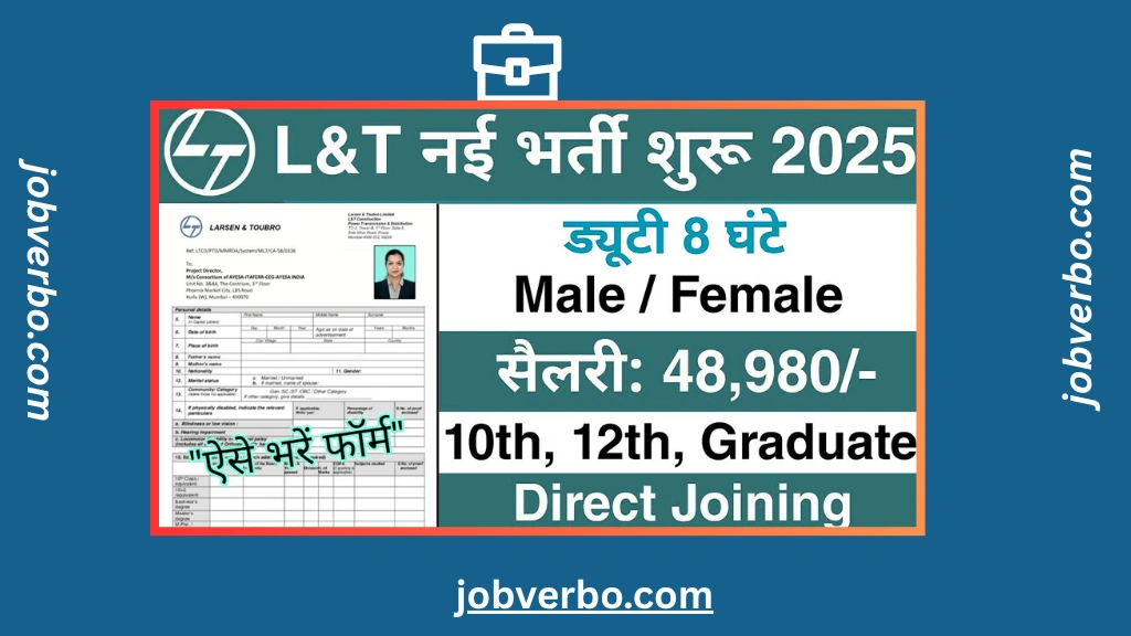 L&T Recruitment 2025