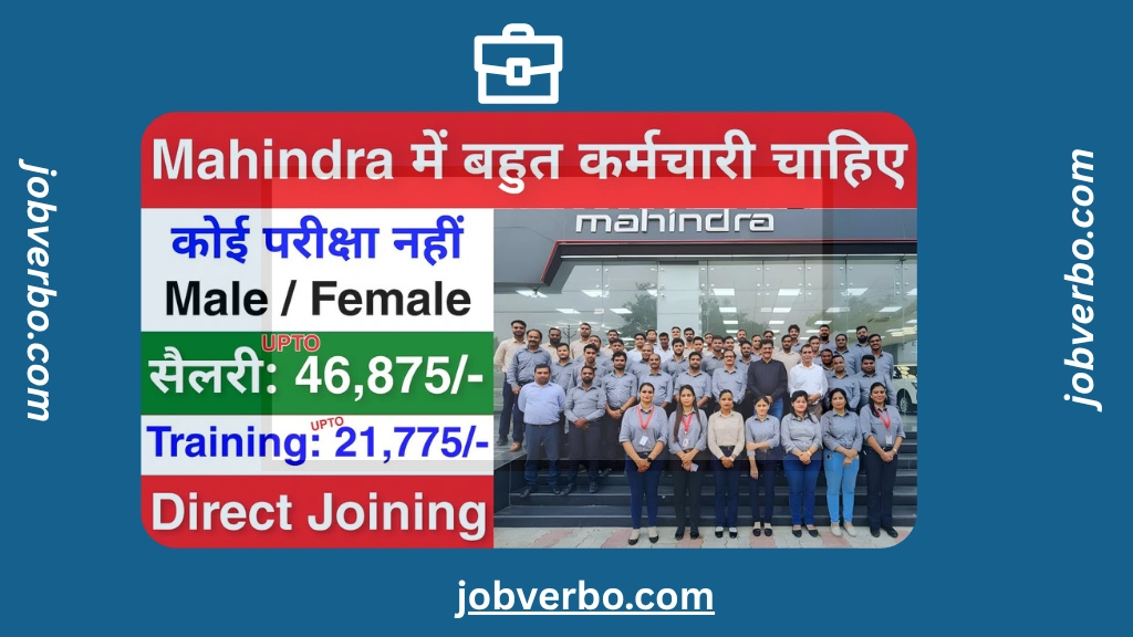 Mahindra Recruitment 2025