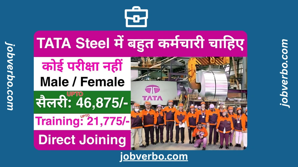 Tata Steel Recruitment 2025